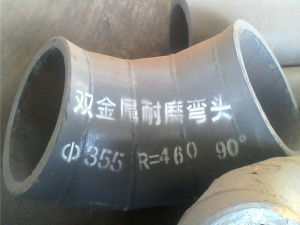 耐磨弯头