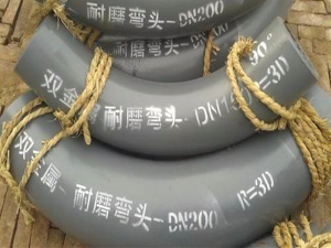 耐磨弯头